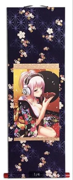2025年最新】すーぱーそに子 タペストリーの人気アイテム - メルカリ