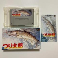 スーパーファミコンソフト「つり太郎」