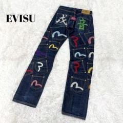 塩谷 evisuの中古/未使用品 - メルカリ