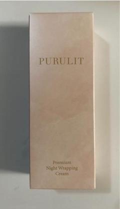 新品未使用☆プルリットプレミアムナイトラッピングクリーム2箱❤️ プルリット PURULIT プレミアムナイトラッピングクリーム 35g