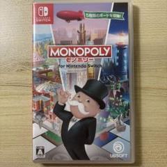 モノポリーfor Nintendo Switch