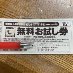 カメラのキタムラ スタジオマリオ