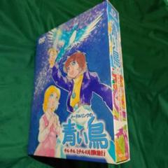 メーテルリンクの青い鳥 DVD-BOX チルチルミチルの冒険旅行〈5枚組〉 Amazon.co.jp: メーテルリンクの青い鳥 DVD-BOX チルチルミチル
