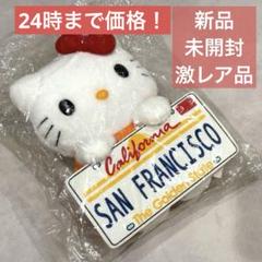 ⭐︎未使用⭐︎ご当地キティ（東海地方）キティちゃん