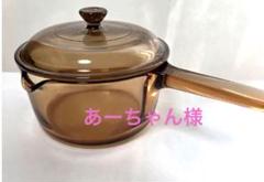 美品　ビンテージ　パイレックス　片手鍋大　L 美品 ビンテージ パイレックス 片手鍋大 L - メルカリ