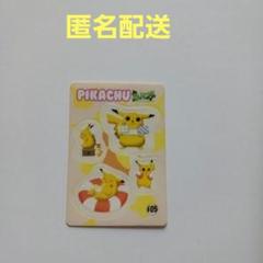 ポケモン シールダス ベストショットアルバム 1〜12