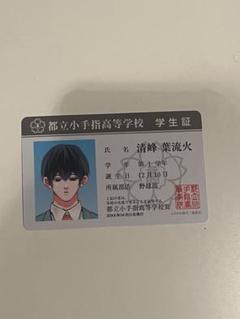 忘却バッテリー 5巻〜21巻 学生証 ポストカード付 - メルカリ