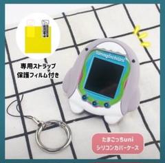 2025年最新】たまごっちUNI フィルムの人気アイテム - メルカリ