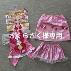 2025年最新】キュアフローラ2WAYドレスの人気アイテム - メルカリ