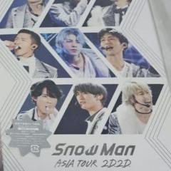 2025年最新】SnowMan2D2Dの人気アイテム - メルカリ