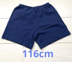 PETIT BATEAU 半ズボン 116cm 6歳 ネイビー