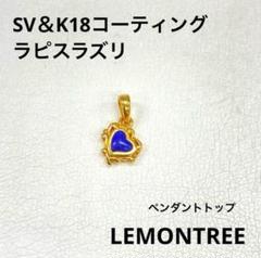 LEMONTREE ハート♡ ネックレス シルバー ダイヤモンド＆誕生石 ハートシルバーネックレス flame of heart