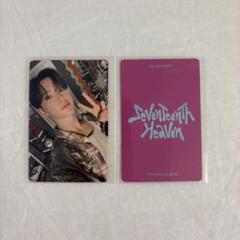 2025年最新】seventeen ホシ トレカ heavenの人気アイテム