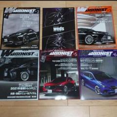 wagonist2021年2.3.4.5.6月号