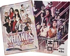 30-DELUX OSAKA SHAKES 2023、パーフェクトヒーロー