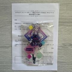 愛ラブSMAP   プリクラ   懸賞当選品   レア 愛ラブSMAP プリクラ 懸賞当選品 レア