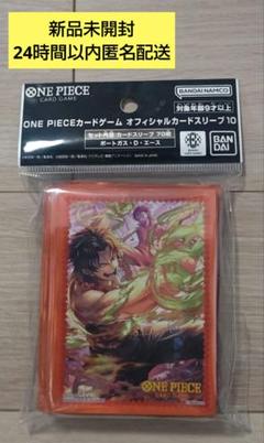 ONE PIECE ワンピース カードゲーム 2nd Anniversary Set プレイ