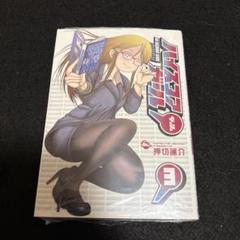 希少　非売品　ハイスコアガール　コンプリート　アトレ　限定　レア　カード 2025年最新】ハイスコアガール の人気アイテム - メルカリ