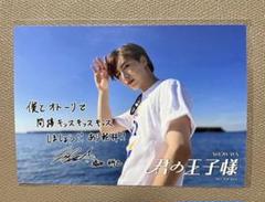 2025年最新】塩田将己 生写真の人気アイテム - メルカリ