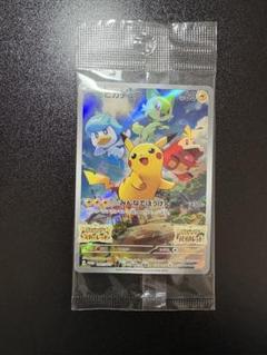 2025年最新】ピカチュウ プロモ みんなでぼうけんの人気アイテム