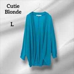 Cutie Blonde カーディガン　長袖　ターコイズ 　L