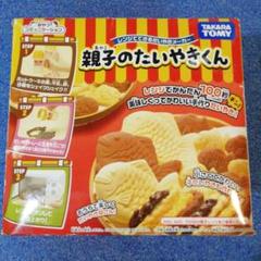 たい焼き レンジの中古/未使用品 - メルカリ たい焼き レンジの中古/未使用品 - メルカリ