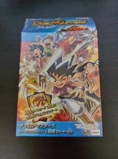 2025年最新】デュエルマスターズ 転生編の人気アイテム - メルカリ