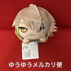 18TRIP 寝そべり　ぬいぐるみ　L4mps 白光琉衣