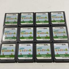 おいでよどうぶつの森 12本セット
