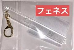 あくねこ フェネス ナンジャタウン ルームキー 2025年最新】あくねこ ルームキーの人気アイテム - メルカリ