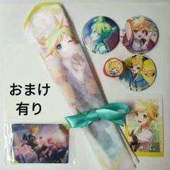 〈匿名配送〉鏡音レン まとめ売り 全7点