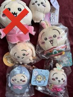 ちいかわ うさぎ ぬいぐるみ マスコット まとめ売り