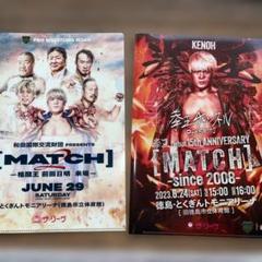 プロレスリングノア拳王アクスタセット プロレスリング・ノア 拳王 アクスタ アクリルスタンド NOAH