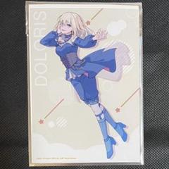 2025年最新】AVE mujica ドロリス カードの人気アイテム - メルカリ