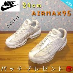 NIKEエアマックス95 24cm 楽天市場】エアマックス95 24cmの通販