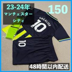 KOH　ジャックグリーリッシュ　ユニフォーム　オーセンティック ジャック・グリーリッシュ Jack GREALISH マンチェスター