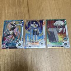 ドラゴンボールスーパーダイバーズ　タマガミセット　美品