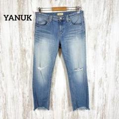 値下げ 新品 タグ付き YANUK ダメージデニム(26)ストレート 57142221-r.jpg