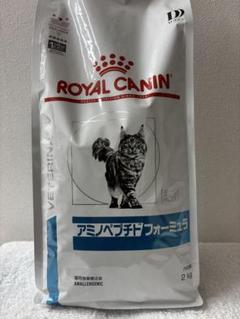 2025年最新】ロイヤルカナン アミノペプチドフォーミュラ 猫の