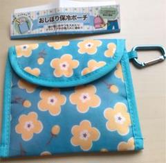 【未使用】ウニッコ柄風 おしぼり保冷剤ポーチ