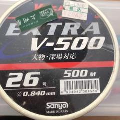 Sanyo V-500 釣り糸 500m 26号 0.840mmのサムネイル