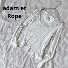adam et Rope アダムエロぺ　つぶつぶTシャツ　オフホワイト　日本製