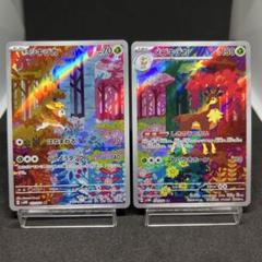 2025年最新】シキジカ メブキジカ arの人気アイテム - メルカリ