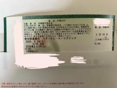 森道市場　5/23（金）一日券入場券 チケットの料金一覧 - 森、道、市場2025