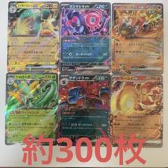 2025年最新】ポケカ引退品の人気アイテム - メルカリ