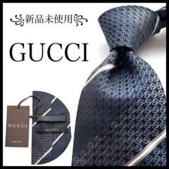 ※つわぶき様꧁美品꧂ グッチ ネクタイ GG柄 インターロッキング 定番 ブルー GUCCI - ꧁極美品꧂ グッチ ネクタイ GG柄 インターロッキング