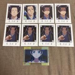薬屋のひとりごと コレクションカード 壬氏