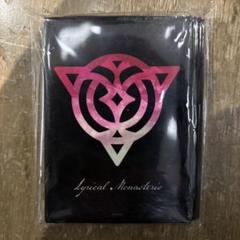 即購入可能　スリーブ付き　リリカルモナステリオ　アルティサリア　デッキセット リリカルモナステリオ(アルティサリア)【ver1.1】{-}《デッキ販売》