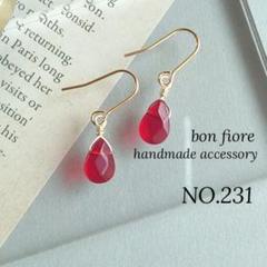NO.231 ハンドメイド ピアス イヤリング 小ぶり 天然石 レッドクォーツ