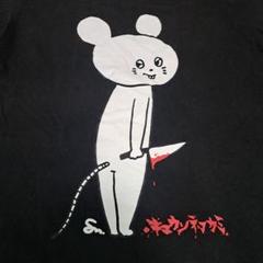 キュソネコカミ ネズミくん Tシャツのサムネイル